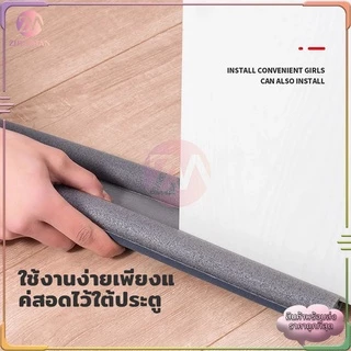 ที่กั้นขอบประตู แบบสอด ยาว 95ซม คิ้วประตู ตัวแท่งด้านในทำจากโฟมสามารถตัดให้ตรงกับขนาดประตูได้จ้า มีให้เลือก 3 สี