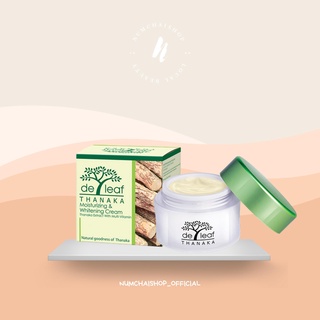 Deleaf thanaka extra mosturizing &amp; whitening cream | เดอลีฟ ครีม ทานาคา