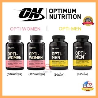 ⚡พร้อมส่ง⚡Optimum Nutrition OPTI-MEN /OPTI-WOMEN