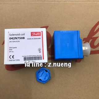 Danfoss 042N7508 Solenoid coil, BA024A, DIN Spade, 24 V