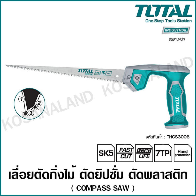 Total เลื่อยอเนกประสงค์ 12 นิ้ว รุ่น THCS3006 (เหมาะสำหรับงานตัดโค้ง) Compass Saw เลื่อยไม้