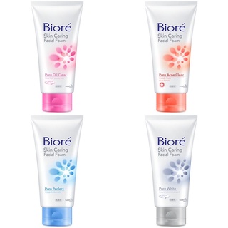 (มี 4 สูตร) Biore Skin Caring Facial Foam บิโอเร สกิน แคร์ริ่ง ผลิตภัณฑ์โฟมล้างหน้า 100 กรัม