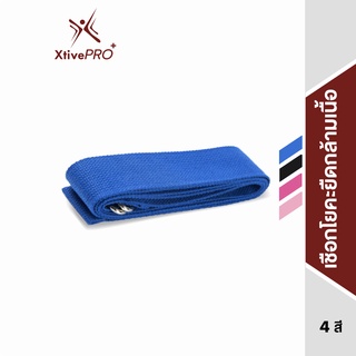 XtivePRO เชือกโยคะ เข็มขัดโยคะ ยืดกล้ามเนื้อ จัดระเบียบของร่…