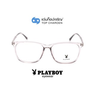 PLAYBOY แว่นสายตาทรงเหลี่ยม PB-35466-C9 size 56 By ท็อปเจริญ