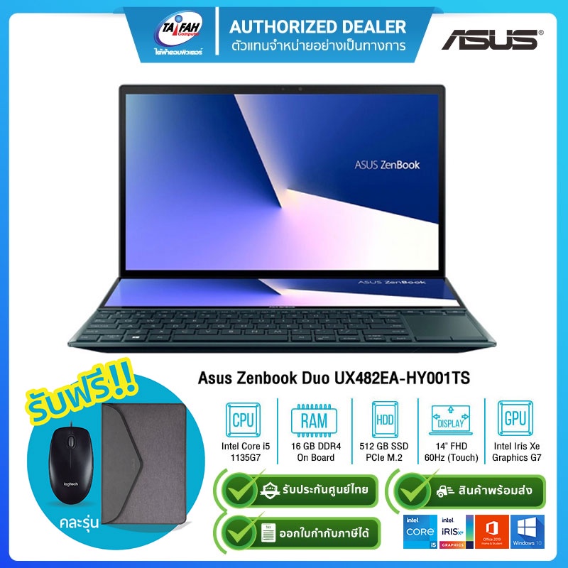 Asus Zenbook Duo (UX482EA-HY001TS) i5-1135G7/16GB/512GB/14"Touch/Win10Home+Office 2019