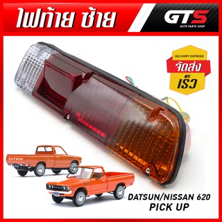 ไฟท้าย พร้อมหลอด สายไฟ ข้างซ้าย Lh 1ชิ้น สีแดง+ส้ม+ใส สำหรับ Datsun,Nissan 620 1600 UTE Pick Up ปี 1972-1979