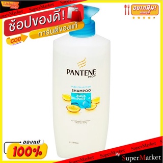 ราคาพิเศษ!! แพนทีน โปร-วี เพียว คอลเลคชั่น อควาเพียว แชมพู 500มล. Pantene Pro-V Pure Collection Aqua Pure Shampoo 500ml