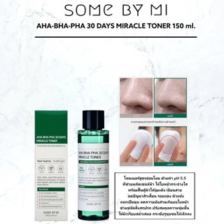 Some By Mi AHA-BHA-PHA 30Days Miracle Toner 150ml