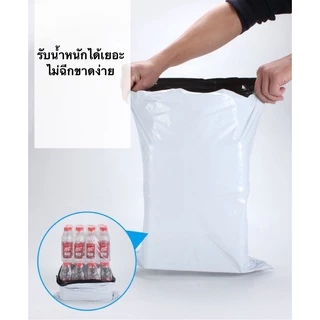 ถุงไปรษณีย์พลาสติก ถุงไปรษณีย์ ซองไปรษณ์ย์ ซองพัสดุ ซองพลาสติกกันน้ำ มีหลากหลายขนาด 1แพ็คมี100ใบ สินค้าส่งจากไทย