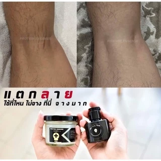 Ers ตัวเร่งลดรอยดำติดสปีด