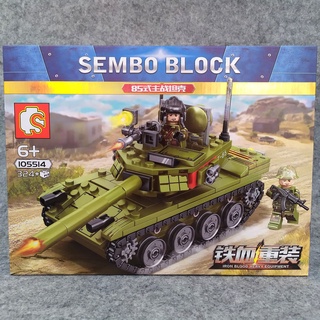 เลโก้ รถถัง Sembo Block 105514 จำนวน 324 ชิ้น ขยับได้ ขนาดกำลังดี ราคาโปรถูกมาก พร้อมส่งเก็บเงินปลายทางได้💥