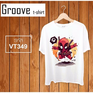 เสื้อยืด Groovetshirt - VT349