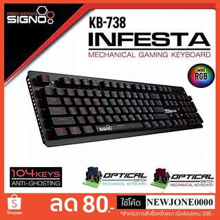 SIGNO KB-738 INFESTA คีย์บอร์ดเกมมิ่ง Mechanical Gaming Keyboard (Blue/Red Optical Switch)