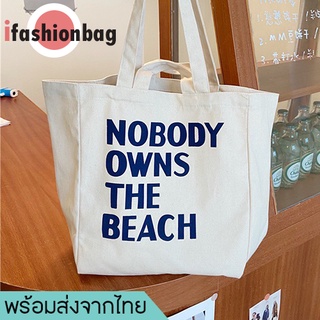 ifashionbag(IF1783) กระเป๋าผ้าใบใหญ่ NOBODY OWNS THE BEACH ผ้าแคนวาสมี4สาย