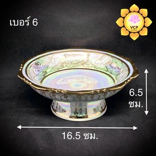 พาน ลายไทย มุกทอง ลายทอง(No2-6)