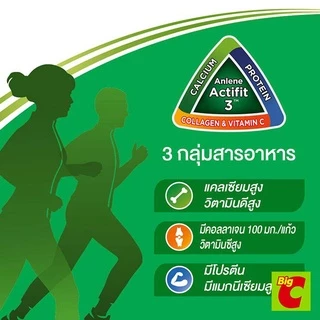 แอนลีน แอคติฟิต 3 นมผงพร่องมันเนย รสจืด 1000 ก.