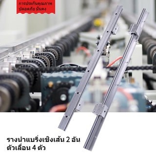 [คลังสินค้าใส]Sbr12-600มม.12มม.อุปกรณ์แบริ่งเพลาสไลด์ + 4ชิ้น Sbr12Uu บล็อก