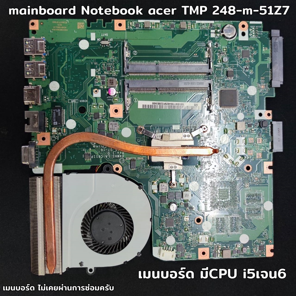 เมนบอร์ด โน๊ตบุ๊ค mainboard Notebook acer TMP 248-m-51Z7 เมนบอร์ด ไม่เคยผ่านการซ่อมครับ(สำหรับช่าง)