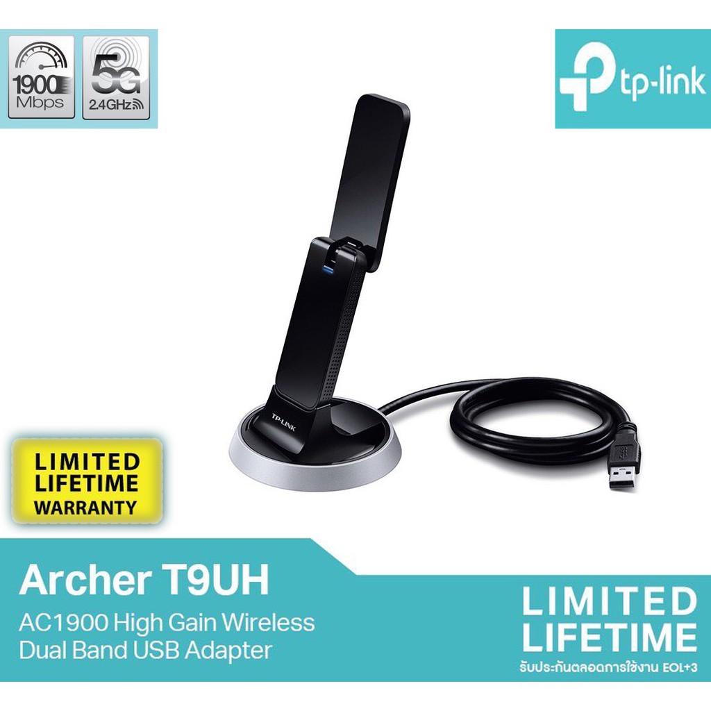 [สินค้าใหม่] TP-Link (Archer T9UH) AC1900 High Gain Wireless Dual Band USB Adapter ตัวรับสัญญาณ WiFi