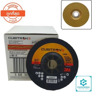 3M(3เอ็ม)แผ่นเจียเหล็ก CUBITRON ll PN14438 T27 (60+)