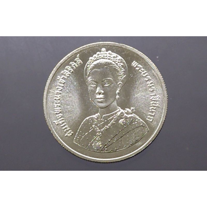 เหรียญ ที่ระลึก 150 บาท เนื้อเงิน วาระ เนื่ิองในวโรกาสเฉลิมพระชนมพรรษาครบ 5 รอบ พระราชินี ราชินี ร9 ไม่ผ่านใช้