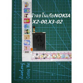 X2-X3 ISY W22Q0003	หน้าจอโนเกียNOKIAX2-00,X3-02สามารถใช้ร่วมกับรุ่น จอX2-00,X3-00,X3-02