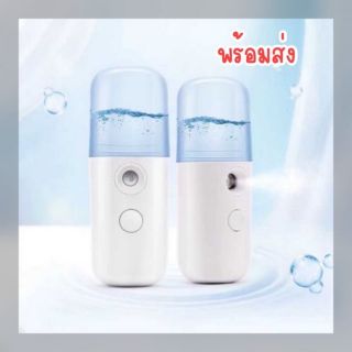 เครื่องพ่นนาโน ปลีก/ส่ง ใช้ดีบอกต่อ