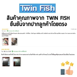 TwinFIsh เขียงสแตนเลสเกรด304 20ซม.x 30ซม.x2มม.แข็งแรง ทนทาน ไม่สะสมเชื้อโรครหัสCBSS-S