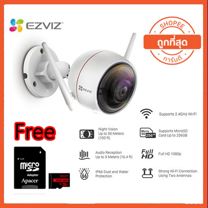 กล้องวงจรปิด กล้องวงจรปิดไร้สายภาายนอก Full HD 2 ล้าน 1080P IP Camera กล้อง WIFI EZVIZ รุ่น C3WN ดูภ