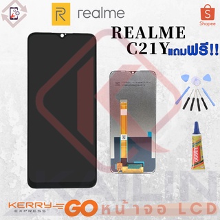 หน้าจอ LCD REALME C21Y realme c25y งานเหมือนแท้