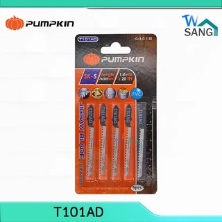 ใบเลื่อยจิ๊กซอ ใบเลื่อยจิ๊กซอว์ PUMPKIN สำหรับตัดไม้ ตัดเหล็ก ตัดPVC (แพ็ค5ใบ) @wsang