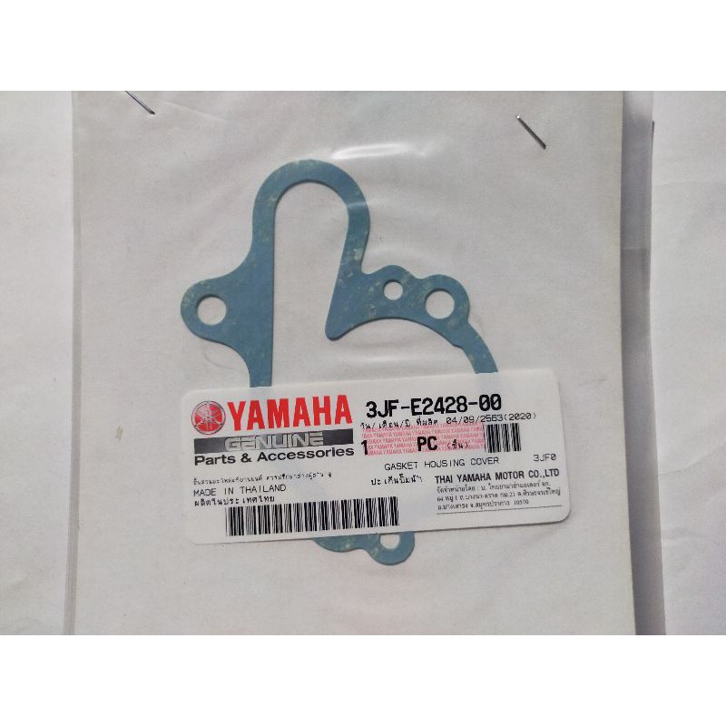 ปะเก็นฝาครอบซีลปั้มน้ำ TZM/TZR แท้ศูนย์3JF-E2428-00