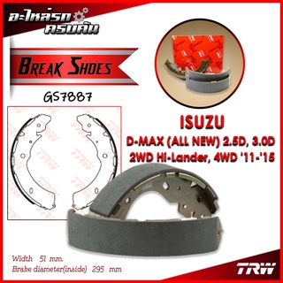 TRW ก้ามเบรคหลัง ISUZU D-MAX (ALL NEW) 2.5D, 3.0D 2WD Hi-Lander, 4WD 11-15 (GS7887)