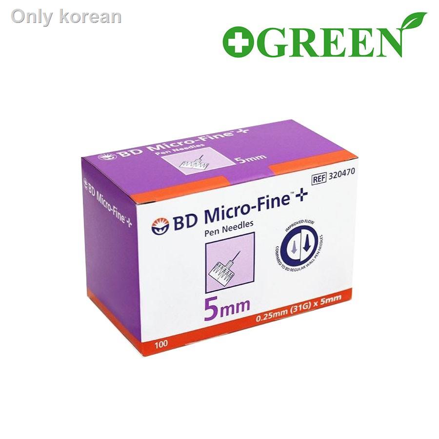 ☒▼(ยกกล่อง 100 ชิ้น) BD Micro - fine พร้อมส่ง สีม่วง 5mmราคาต่ำสุด