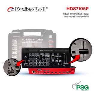 DEVICEWELL :  HDS7105P Mini Switcher