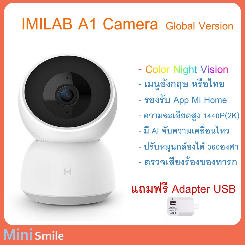 CCTV Security Cameras 1119 บาท IMILAB PRO A1 Camera กล้องวงจรปิด Global Version 1440P(2K) ภาพสีในสภาวะแสงน้อย Mi Home Baby Cry Motion Detect Cameras & Drones