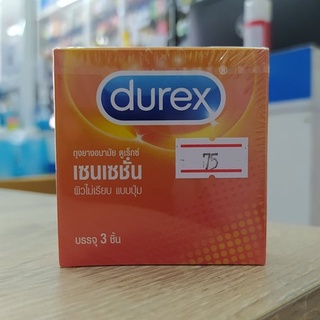 Durex Sensation ถุงยางอนามัย ดูเร็กซ์ เซนเซชั่น ขนาด 52 มม. (บรรจุ 3ชิ้น/กล่อง) [1 กล่อง]