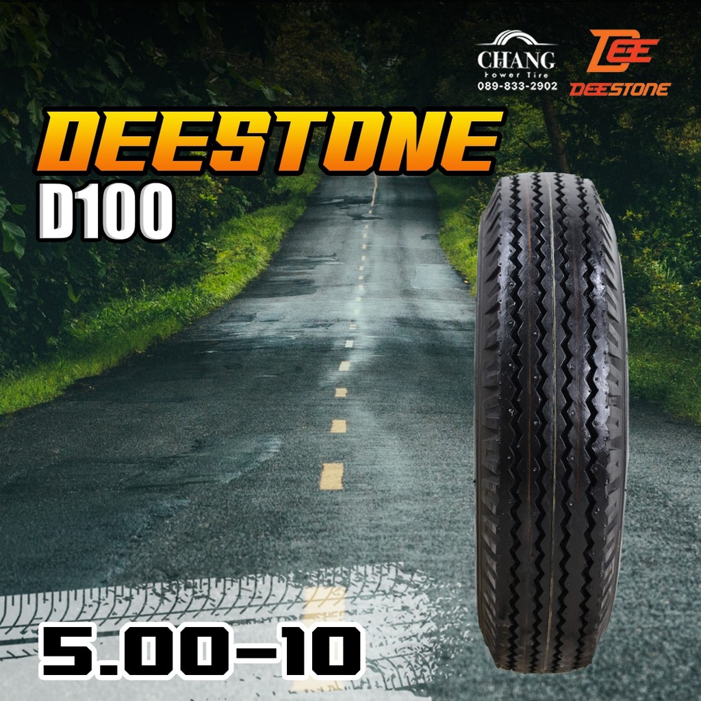 5.00-10 รุ่นD100 ยี่ห้อDEESTONE ยางรถบรรทุก