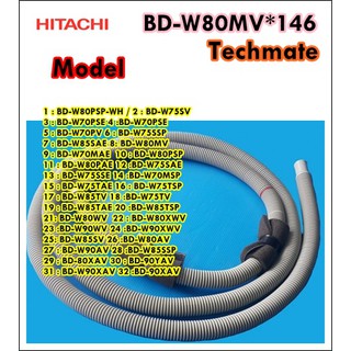 อะไหล่ของแท้/ท่อน้ำทิ้งเครื่องซักผ้าฮิตาชิ/HOSE DRAIN/Hitachi/BD-W80MV*146