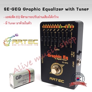 เอฟเฟคกีต้าร์  ARTEC รุ่น SE-GEQ Graphic Equalizer with Tuner