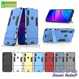 เคส xiaomi redmi7 mi8 redmi6a เคสกันกระแทกมีขาตั้ง พร้อมส่งในไทย เก็บปลายทางได้