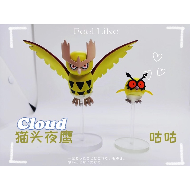 Pokemon Scale World, Hoothoot & Noctowl [Shiny], Sxg Studio