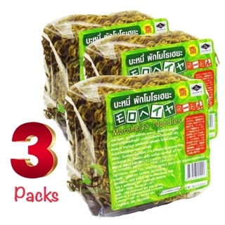 บะหมี่ผัก โมโรเฮยะ 4ก้อน 200 กรัม [ 3ห่อ ] ไม่มีเครื่องปรุง Vegan/เจ
