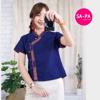 SAPA FASHION เสื้อผ้าฝ้าย เสื้อพื้นเมือง กรม/ขาว  งานปักแฮนด์เมด  อก34 36 38 40 นิ้ว ล้านนา ผ้าไทย