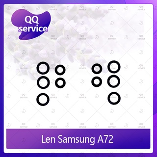Lens  Samsung A72 อะไหล่เลนกล้อง กระจกเลนส์กล้อง Camera Lens (ได้1ชิ้น) QQ service