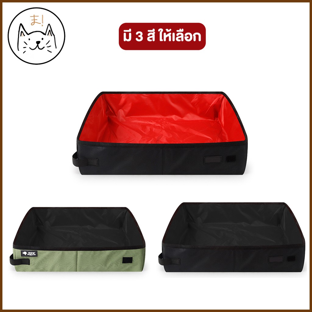 KUMAま ห้องน้ำแมวพกพา ขนาด L/XL ห้องน้ำแมว ถาดทรายแมว พับได้ กระบะทรายแมวพกพา พับเก็บง่าย กระบะทรายแมว กระบะทรายแมวพับได้ - รูปที่ 6