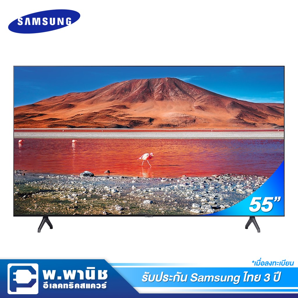 Samsung LED Crystal UHD 4K Smart TV ขนาด 55 นิ้ว รุ่น UA55TU7000KXXT