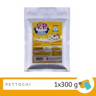 V.P. milk replacer สำหรับลูกสุนัข 300g. ชนิดผง