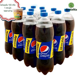 Pepsi Soft Drink 1.26 L. pack. 12 bottle. Free Banana family Banana snack seaweed flavor 100 g.