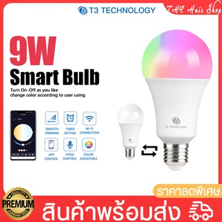 หลอดไฟ T3 Smart Bulb-Wifi รุ่น101 หลอดไฟอัจฉริยะ เกลียว E27 9W หลอดไฟLED ปรับสีมากถึง 16 ล้านสี รองรับ Google Assistant